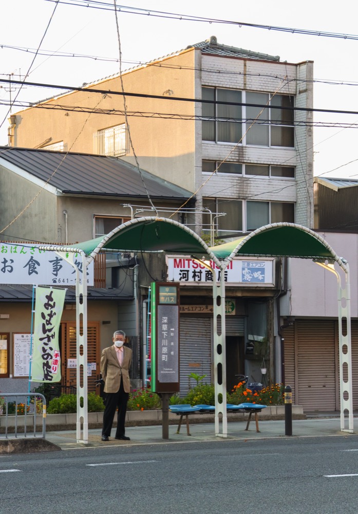 Japan &mdash; documentary frame