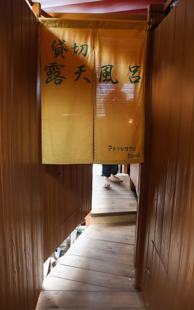 Japan &mdash; documentary frame