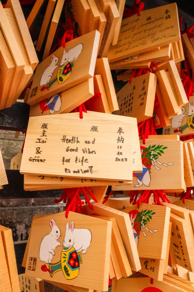 Japan &mdash; documentary frame