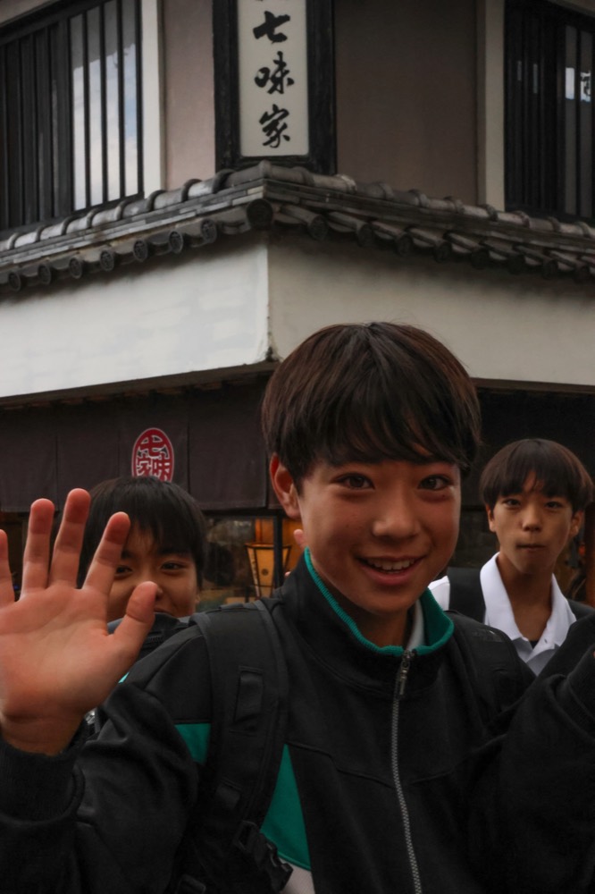 Japan &mdash; documentary frame