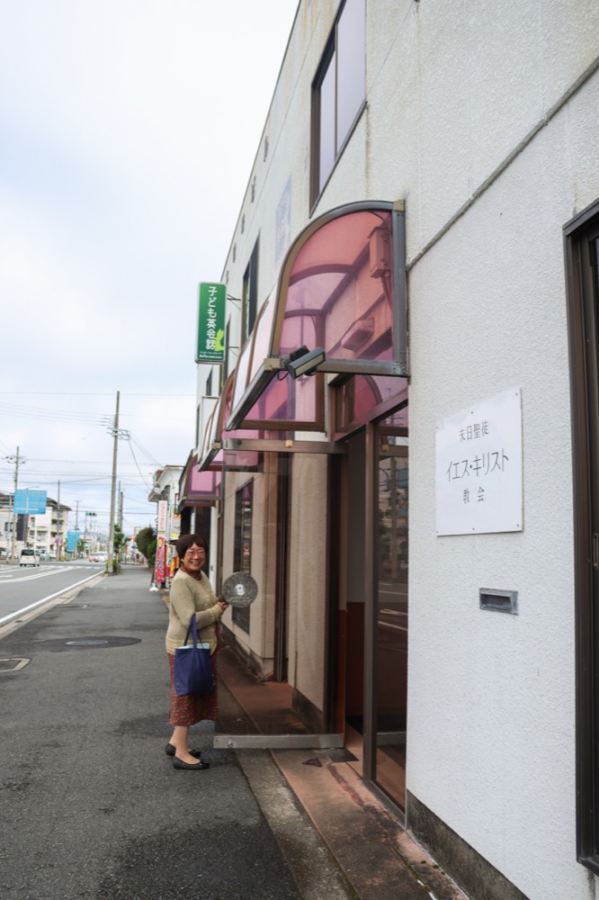 Japan &mdash; documentary frame
