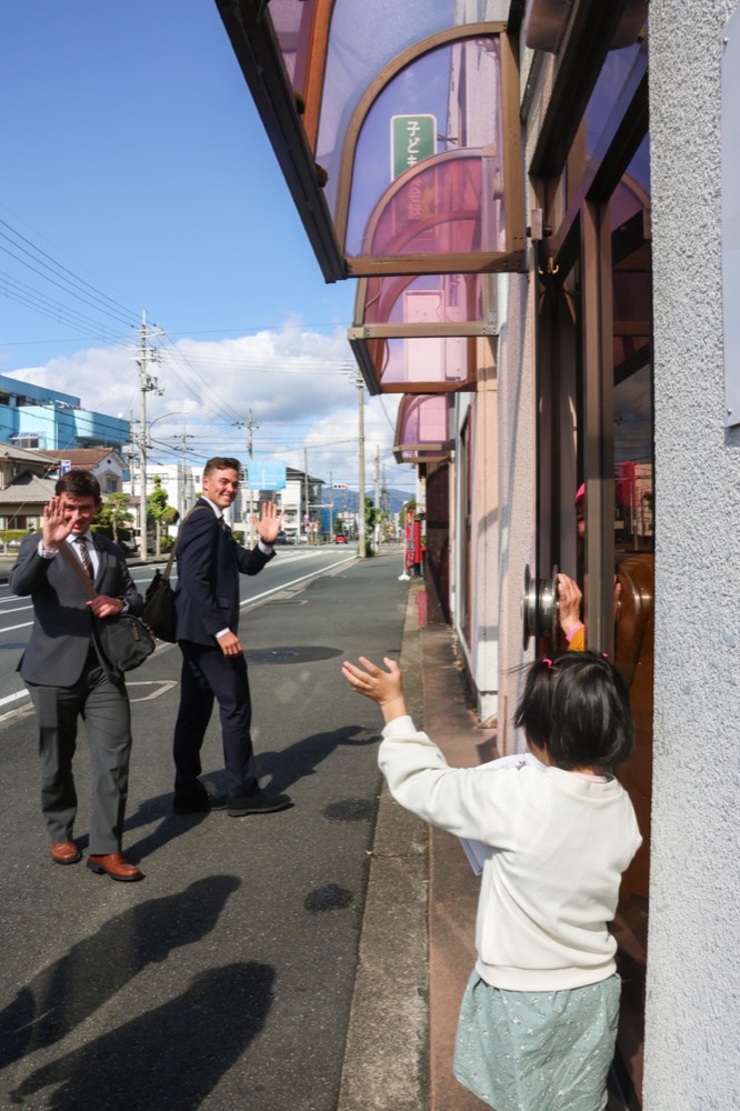 Japan &mdash; documentary frame